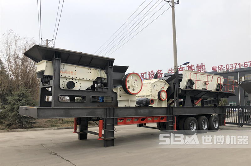 組合式移動制砂機，四組合移動破碎站